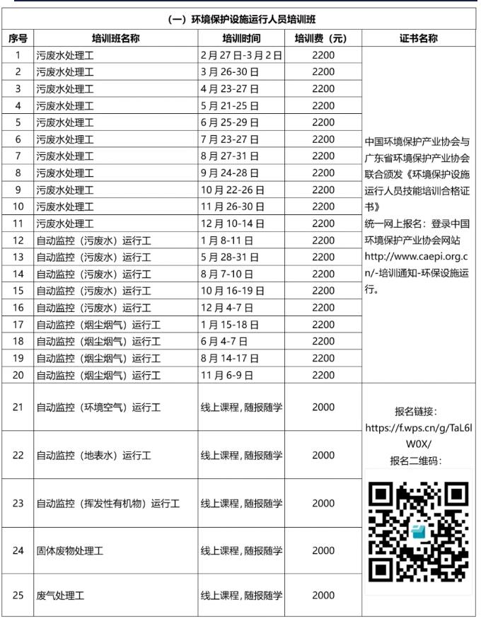 搜狗截图23年12月14日1712_1